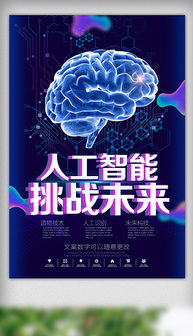 数字广告新纪元 MP4格式数码宣传广告的创意设计与实践