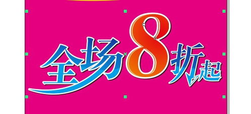CDR制作折页封面实例教程 数字广告设计的视觉策略