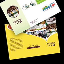 三原国际 数码印刷与数字广告的创新先驱